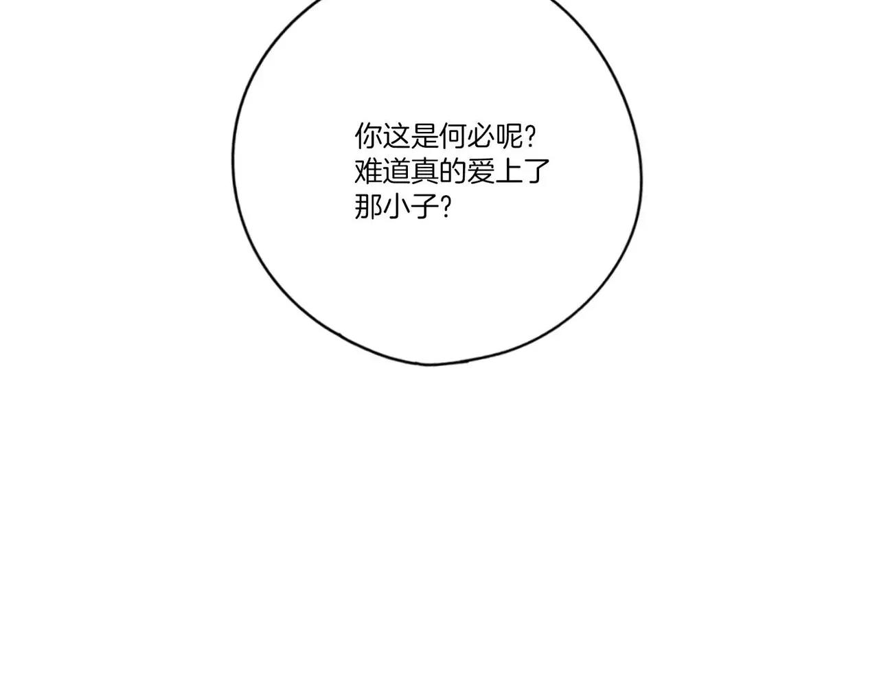 第19话60