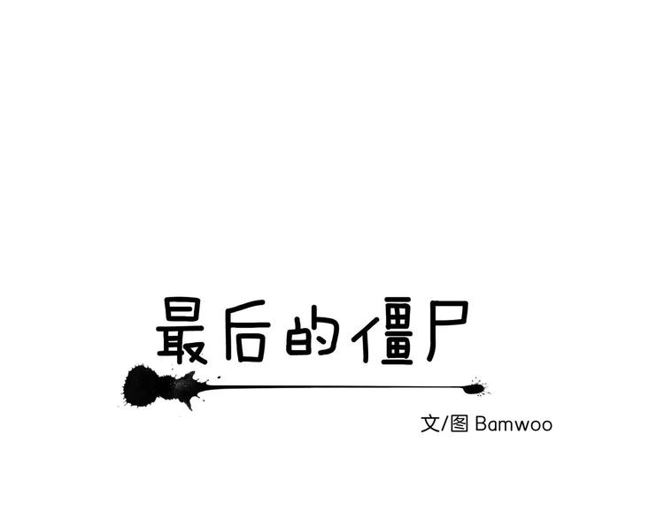 第6话11