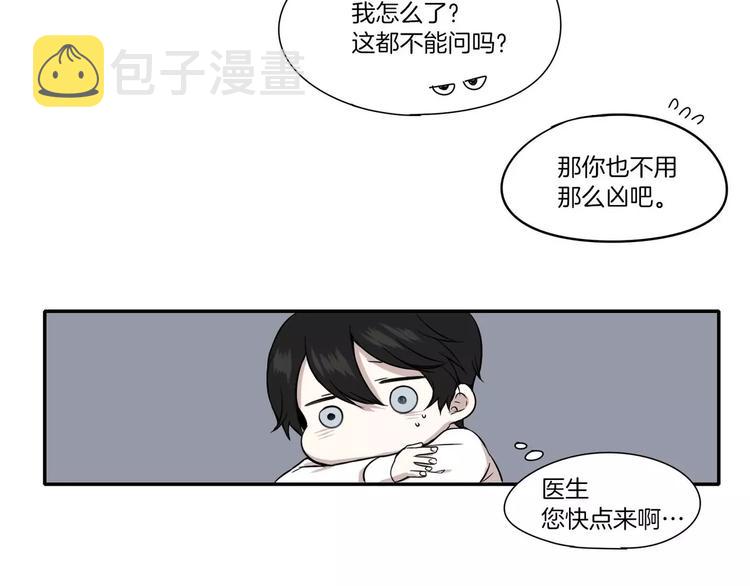 第3话73