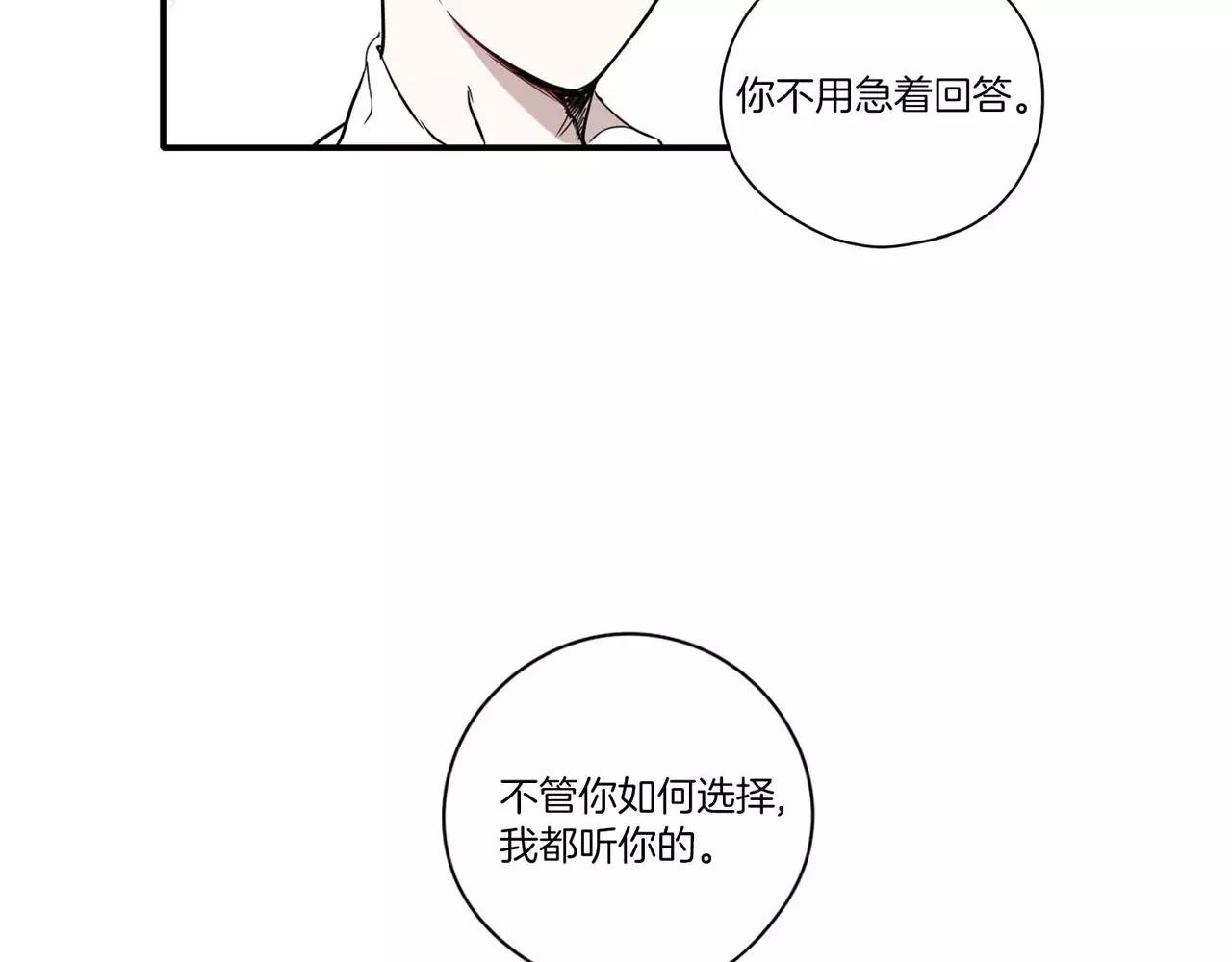 第25话98
