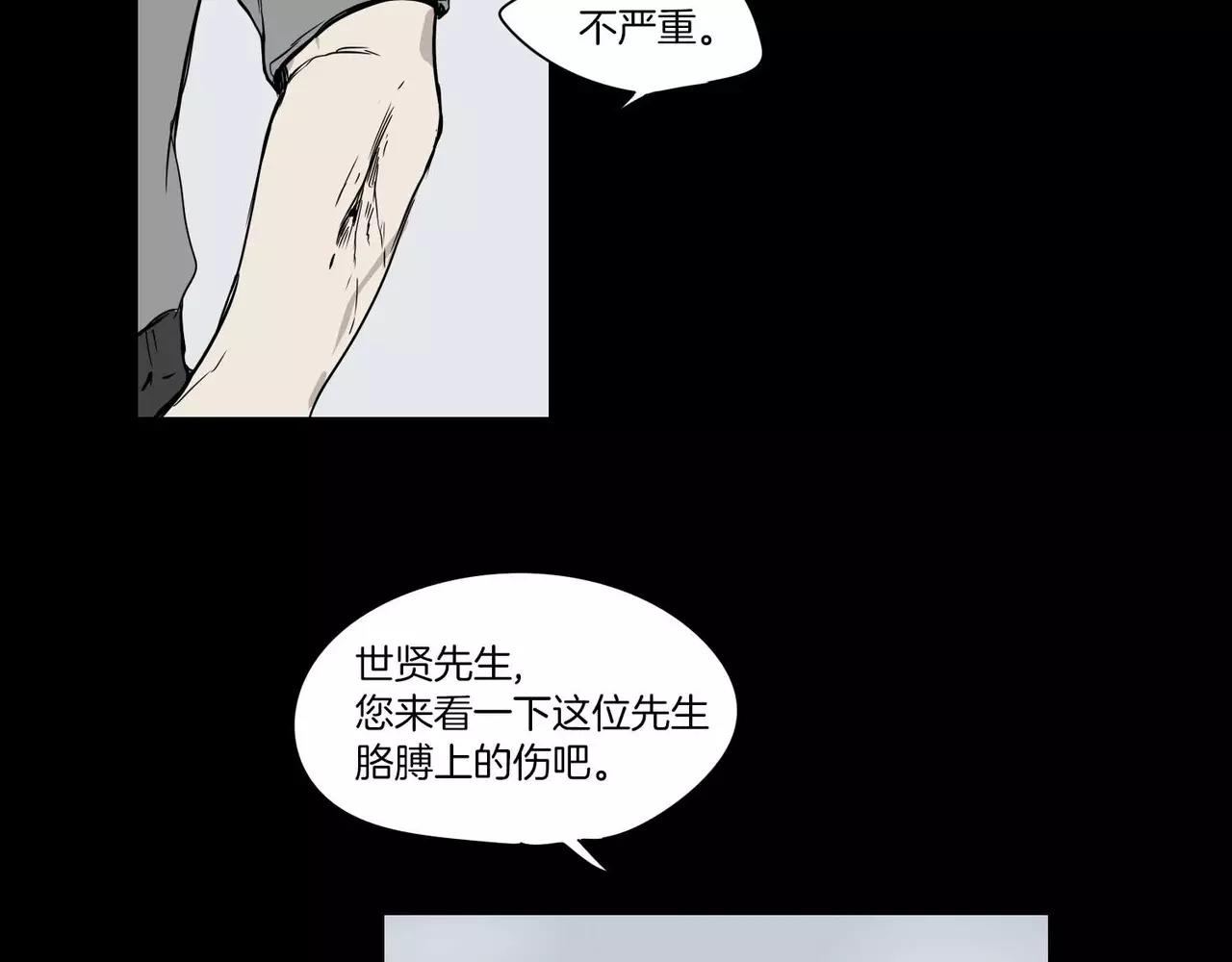 第17话85
