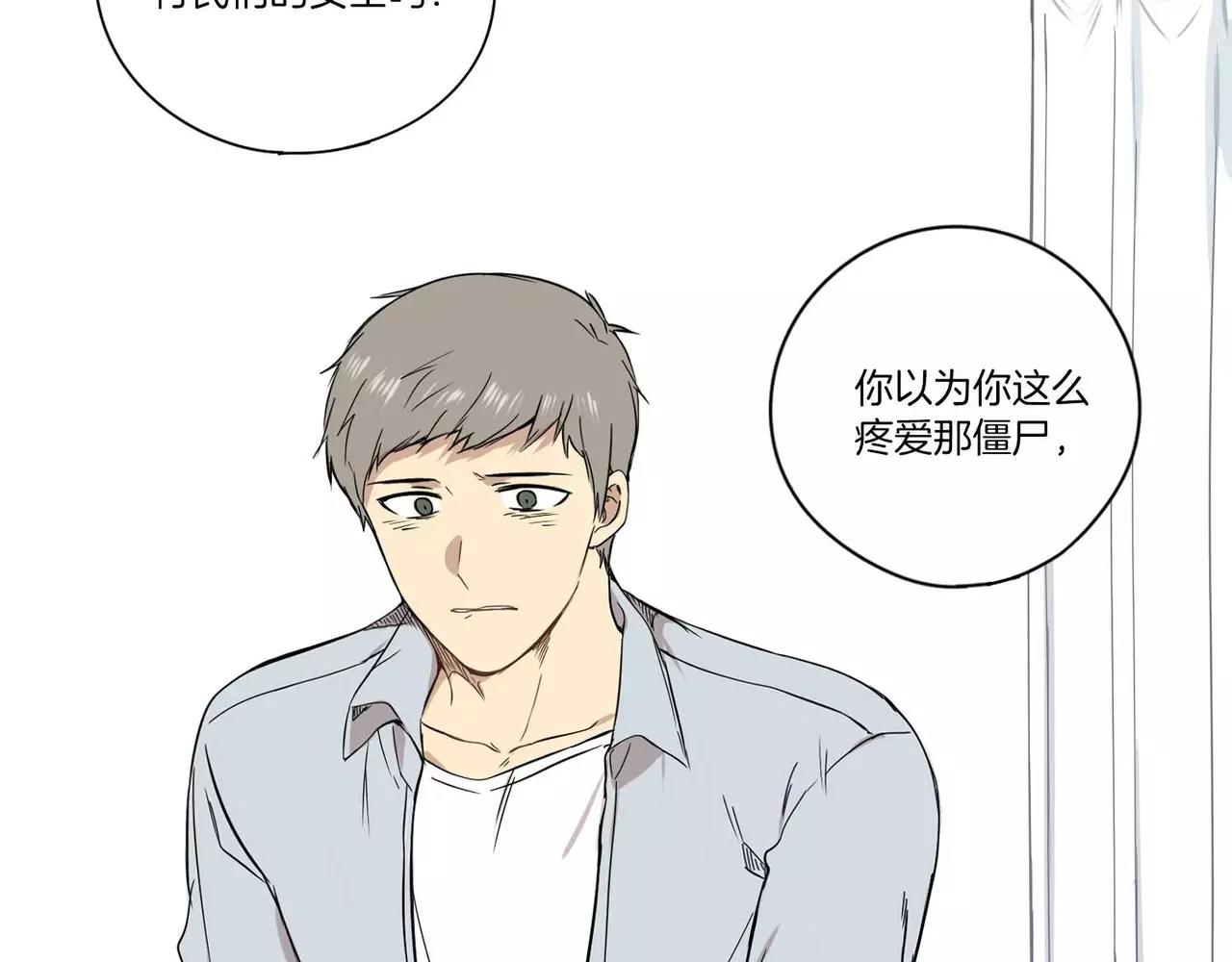第25话31