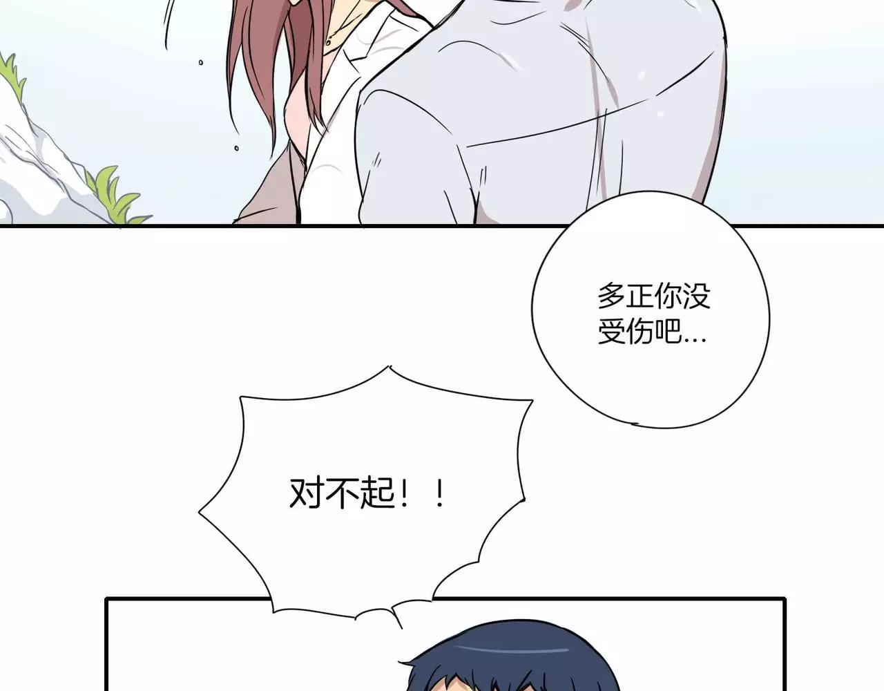 第14话59