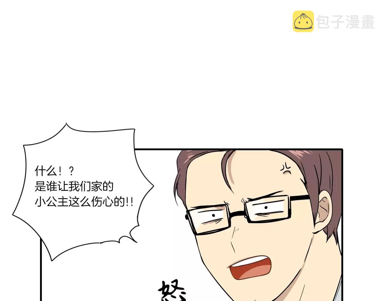 第17话9