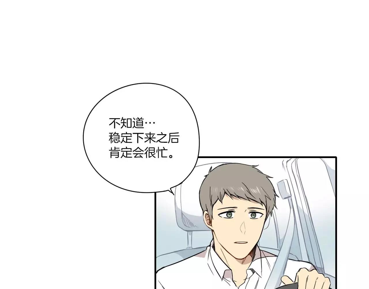 第26话112