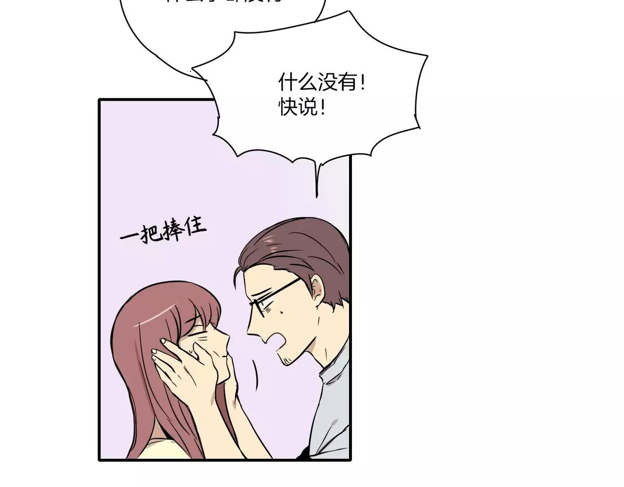 第17话4