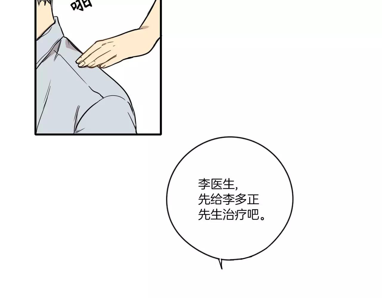 第25话73