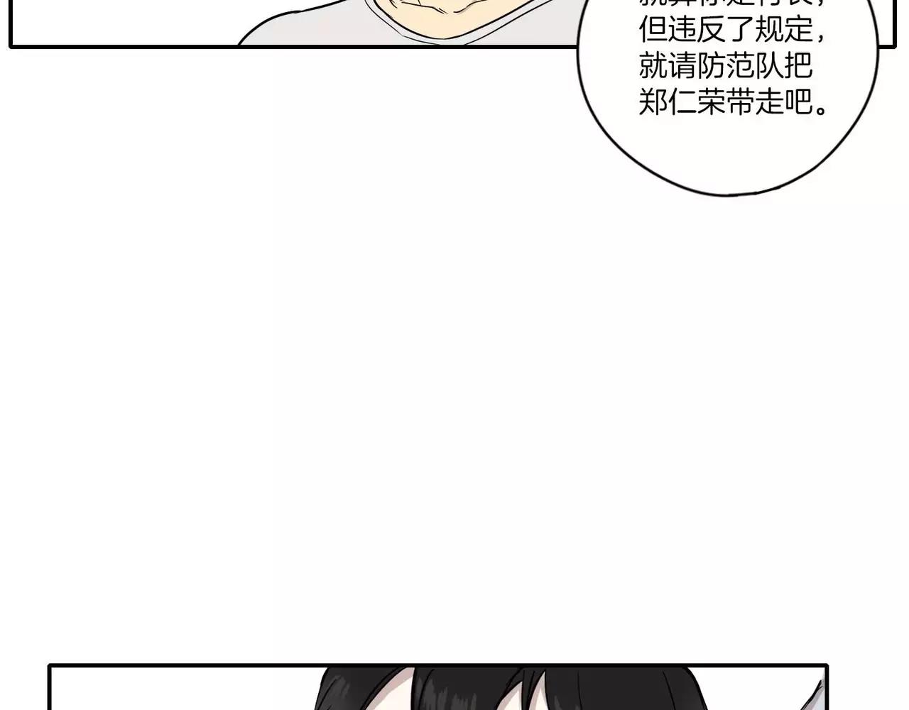第25话68