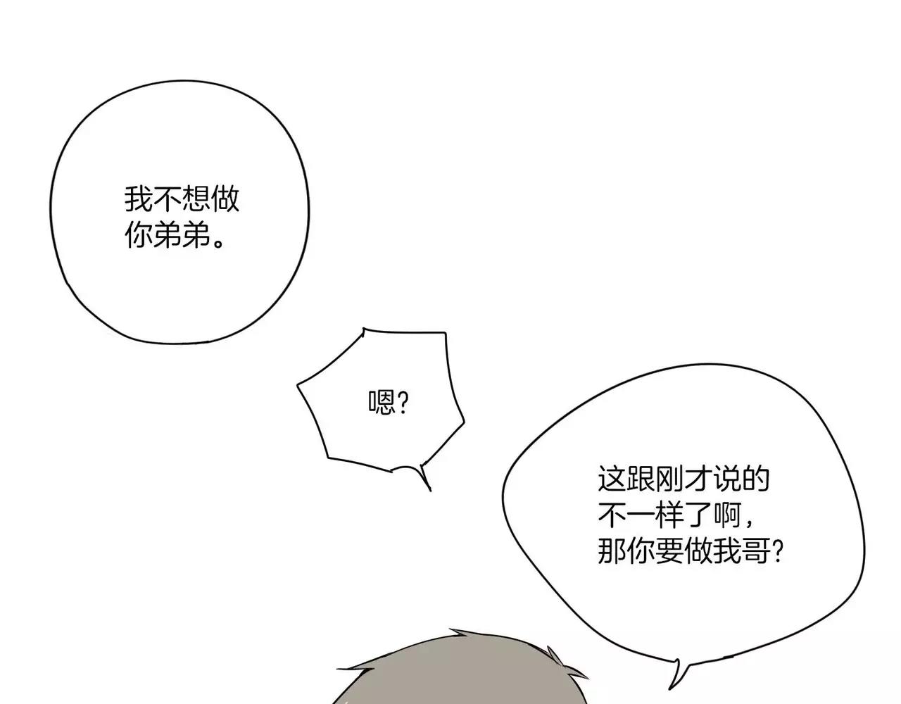 第11话65