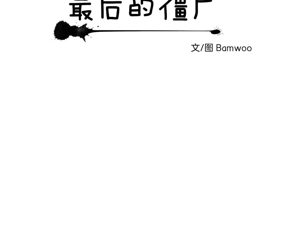 第15话10