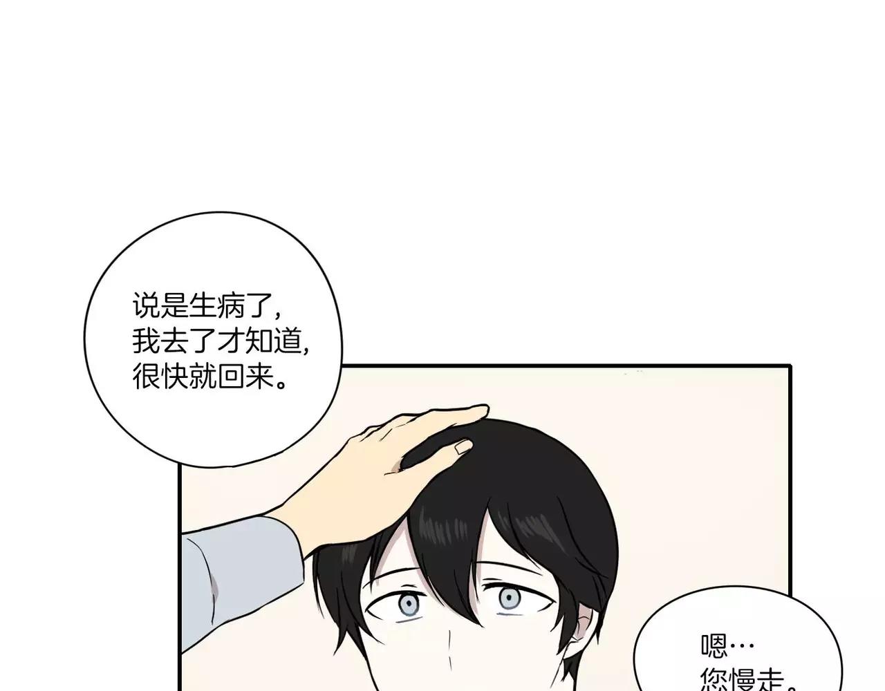 第20话31