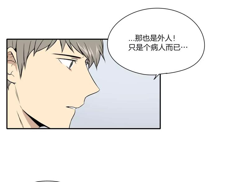第7话87