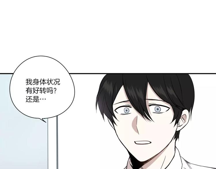 第4话32