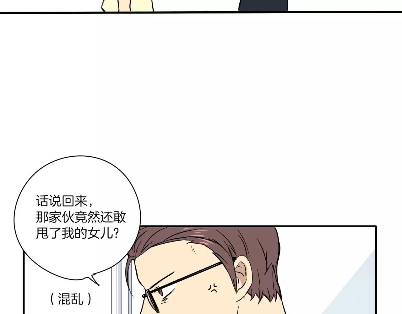 第17话14