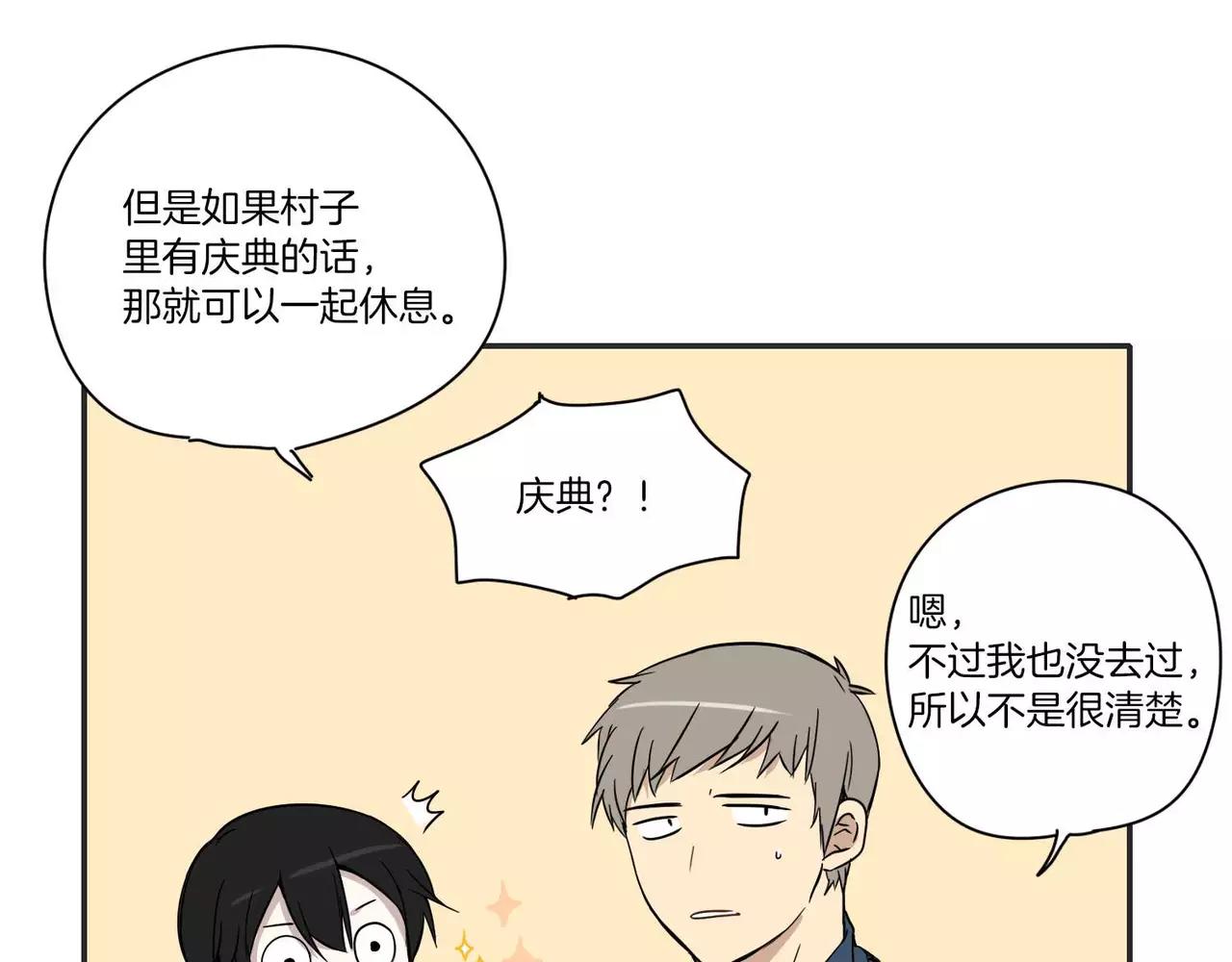第11话21