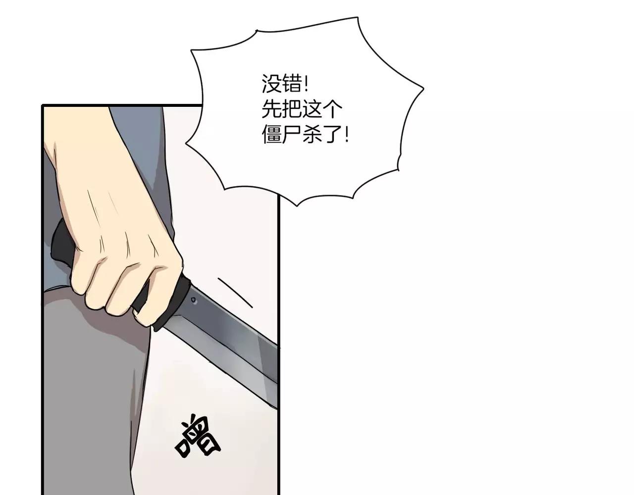 第21话85