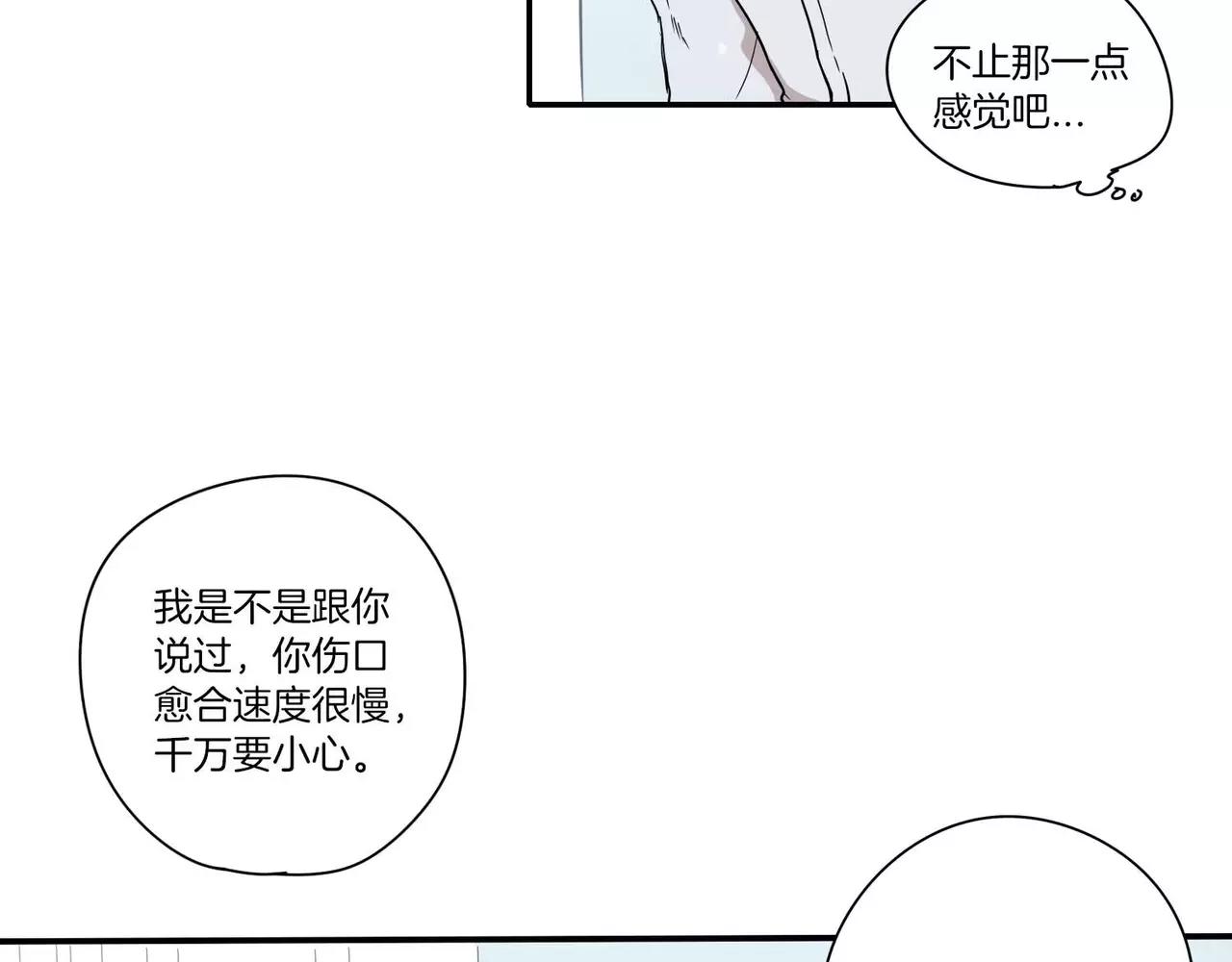 第14话78