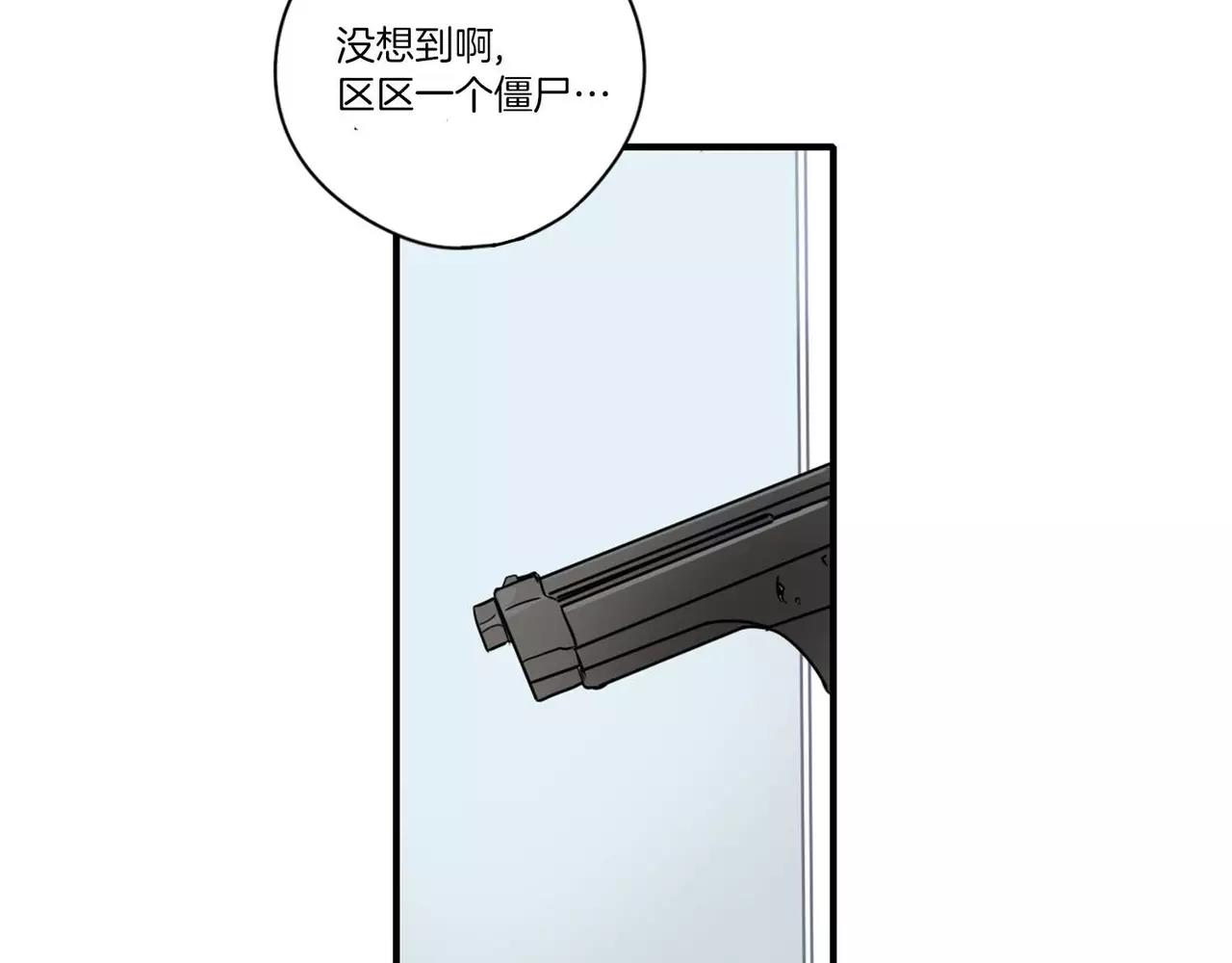 第25话16