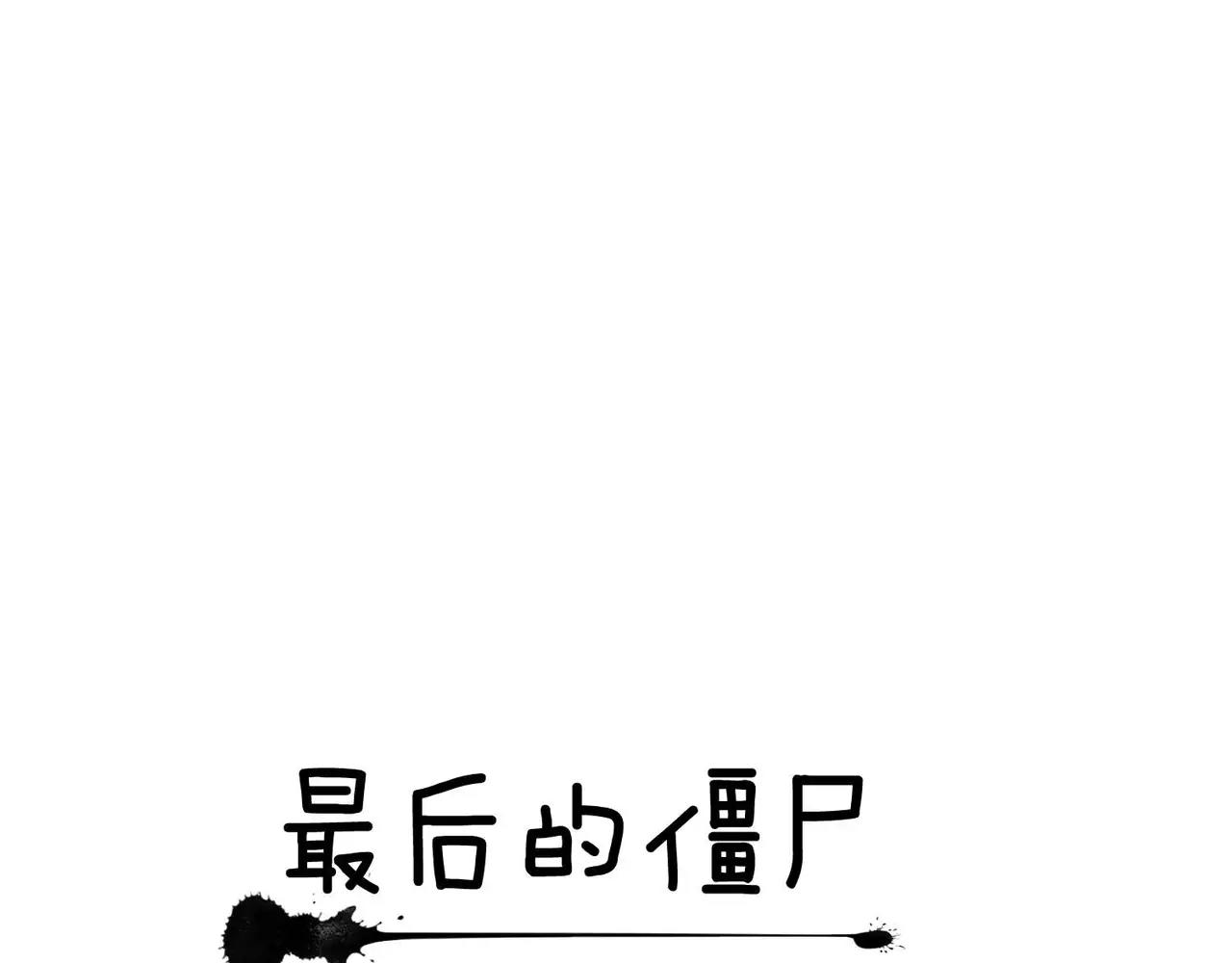 第16话5