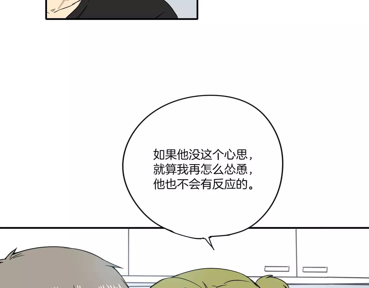 第12话77