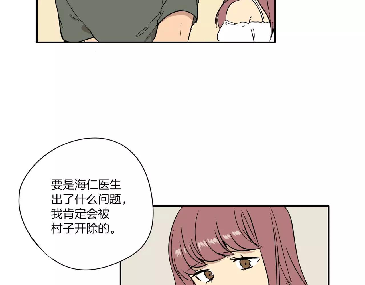 第15话36