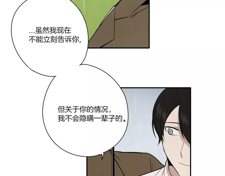 第6话84