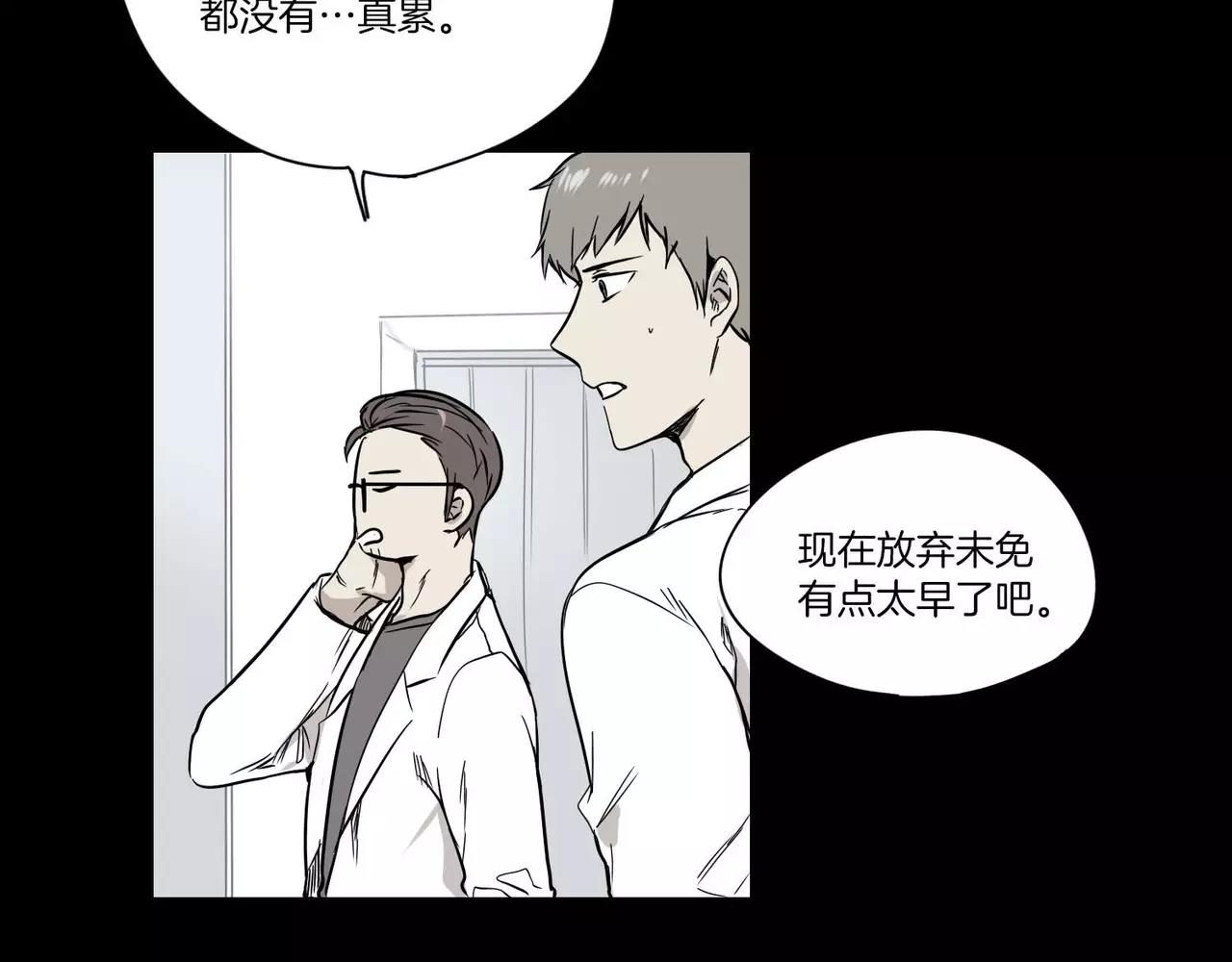 第24话12