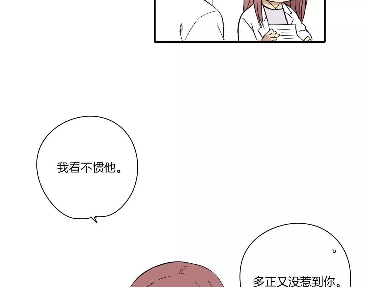 第13话46