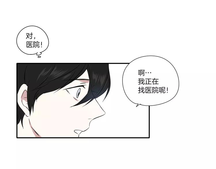 第2话48