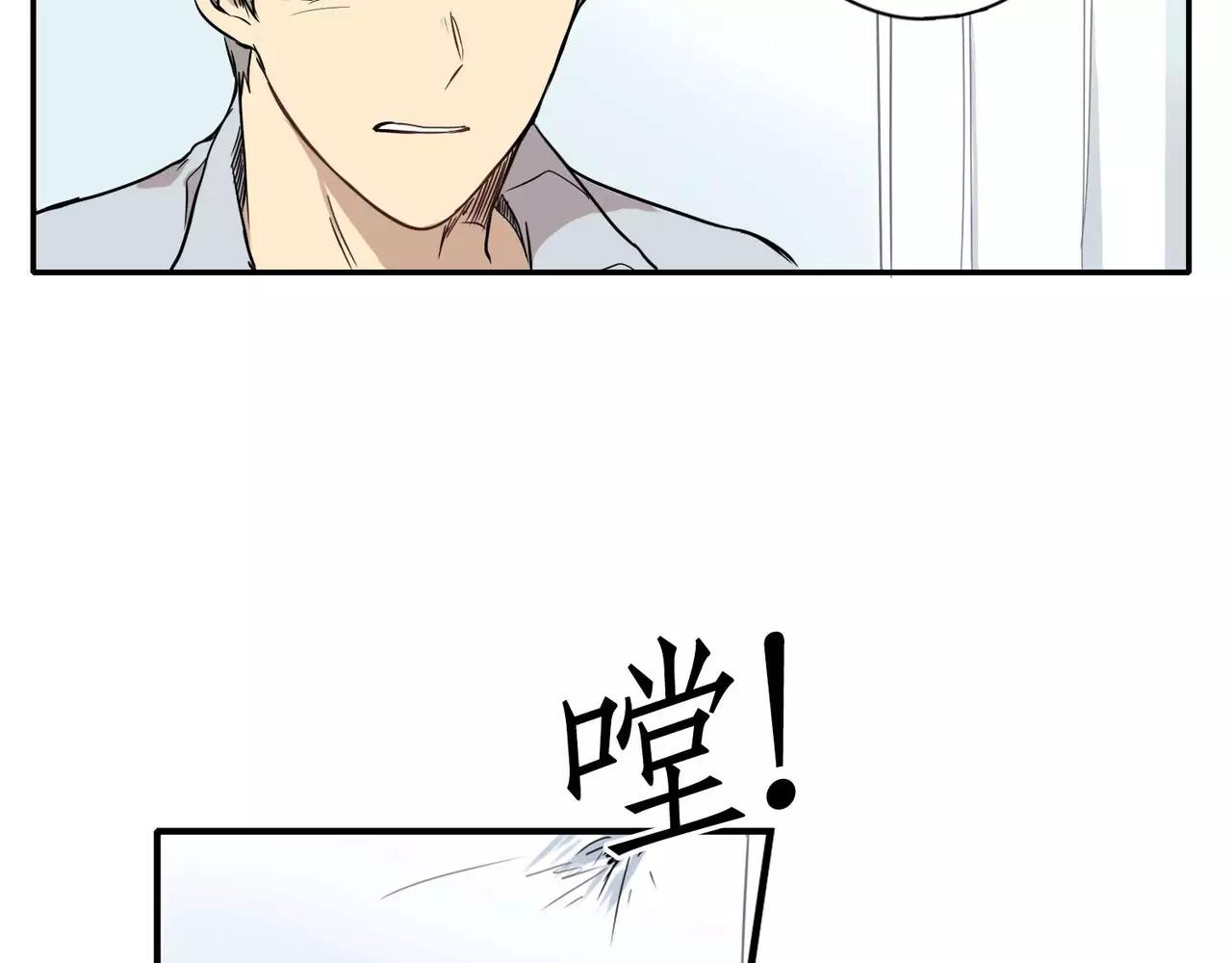 第25话20