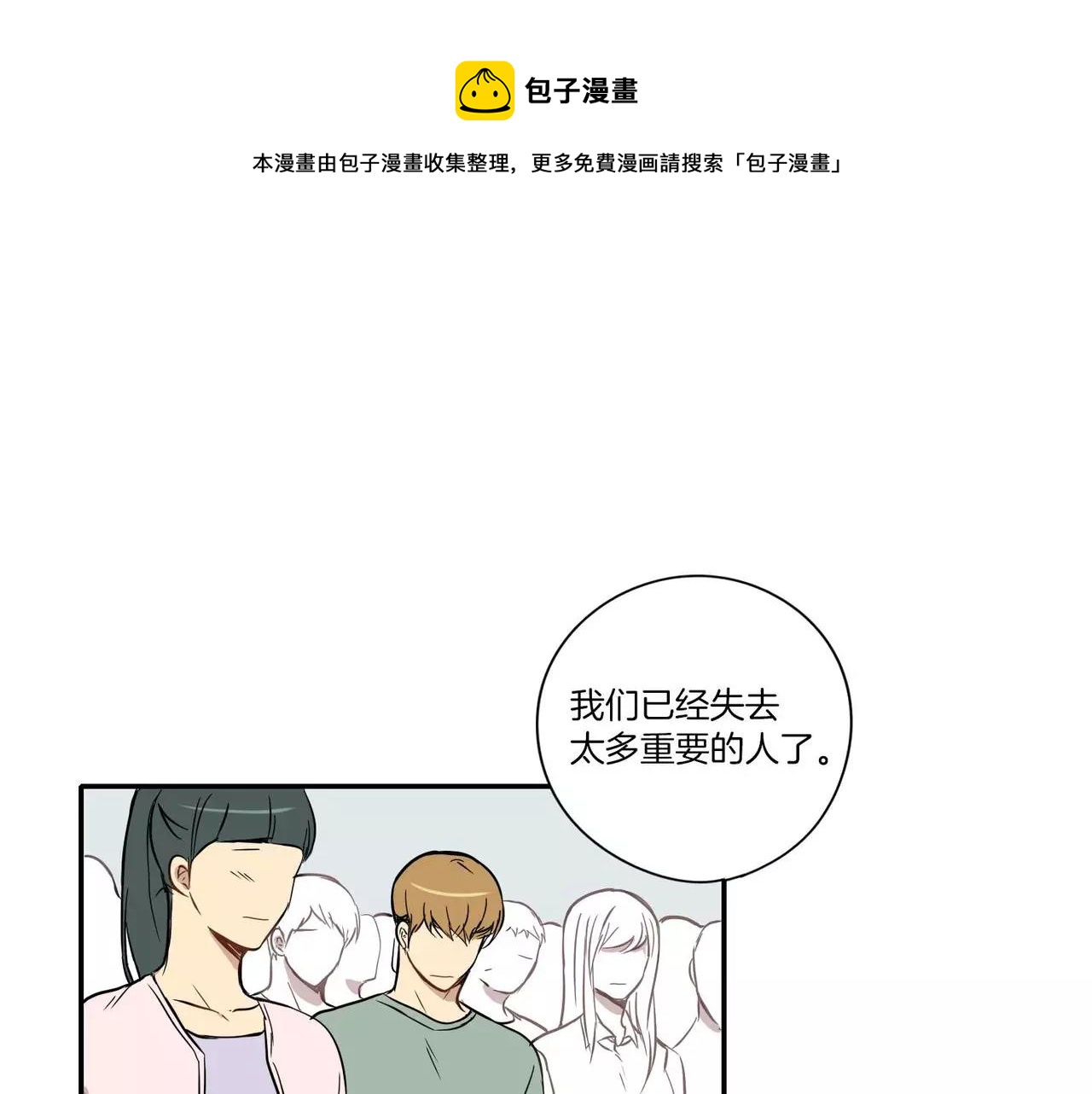 第22话102