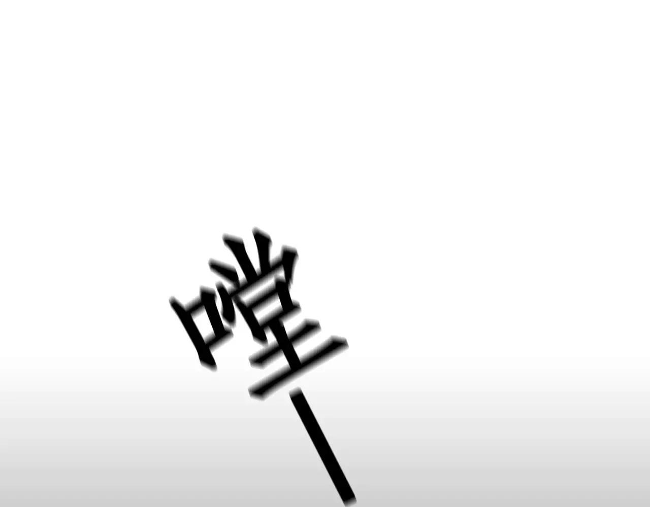 第24话117