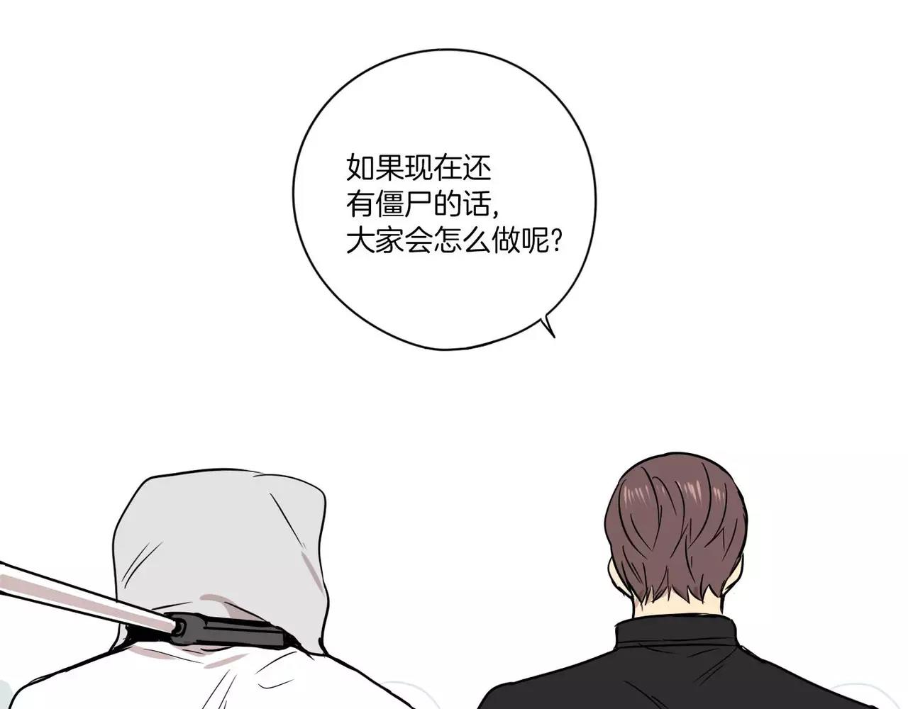 第21话38