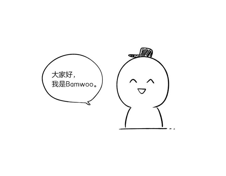 後记 谢谢大家0