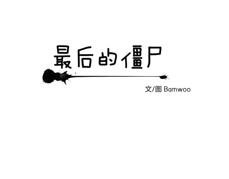 第5话13