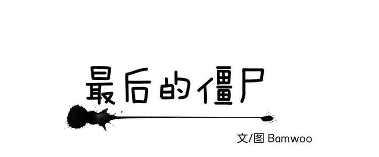第3话8