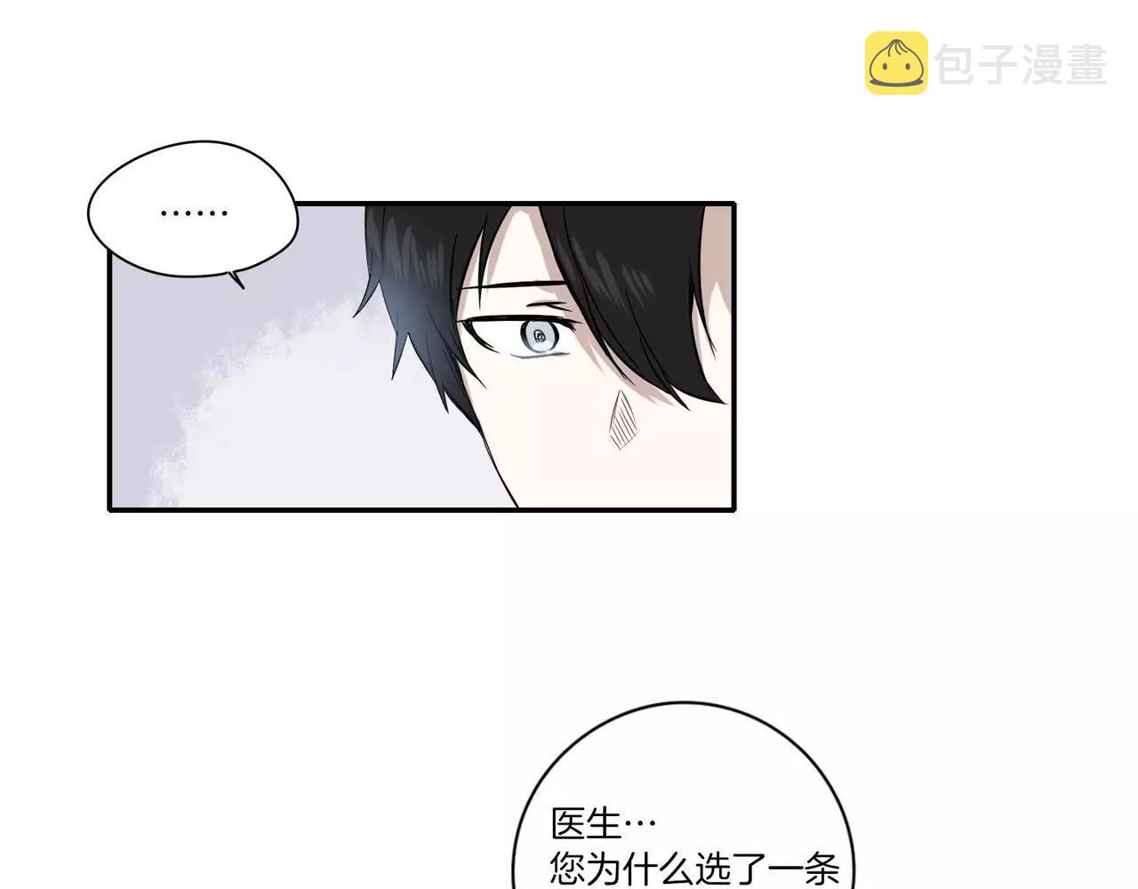第25话85