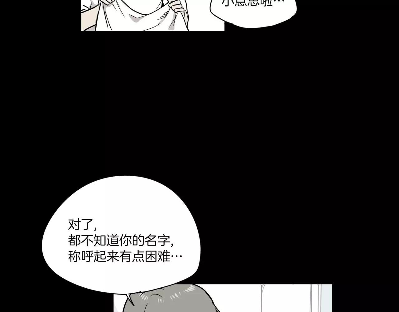 第24话77
