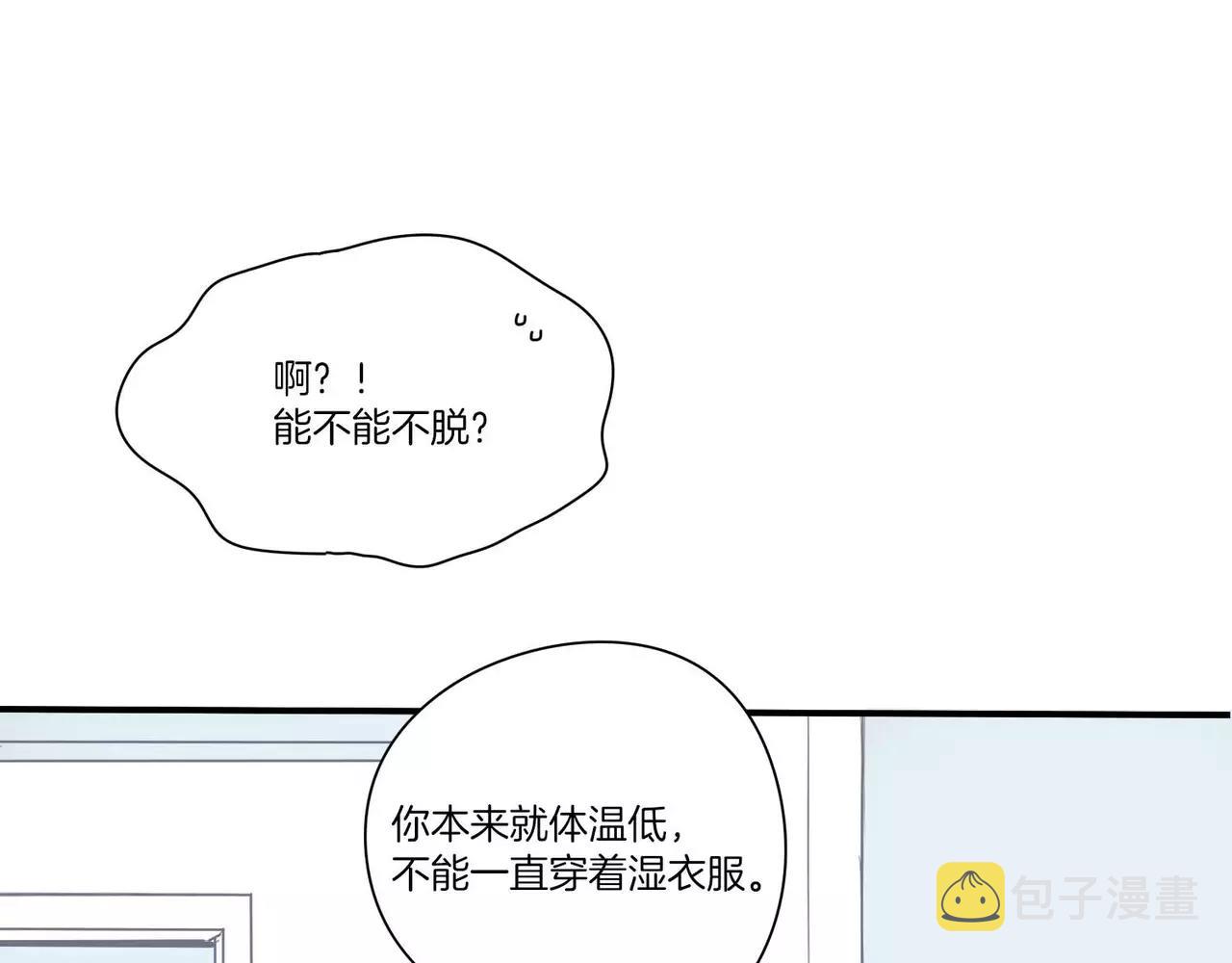 第14话83