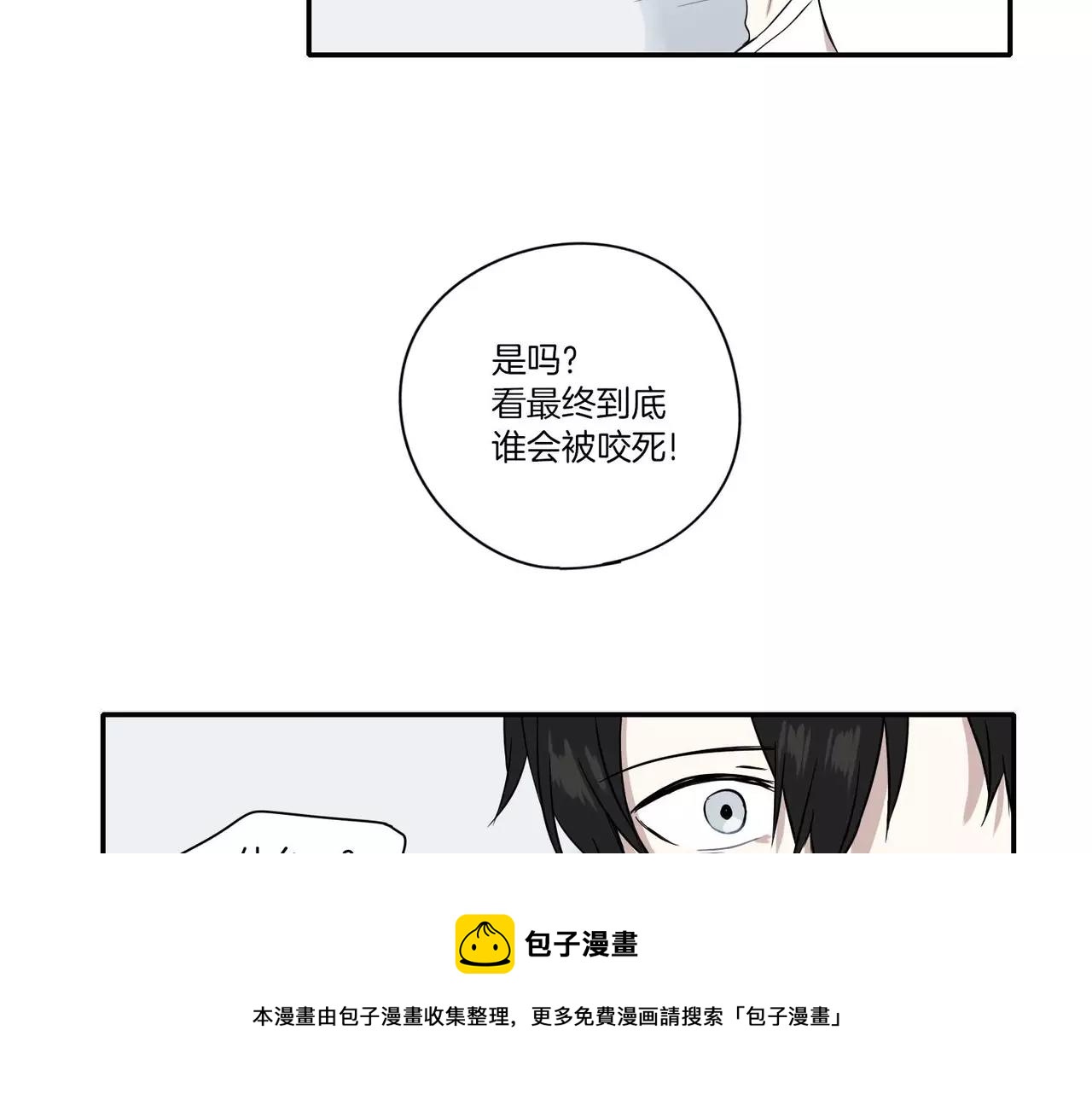 第20话106