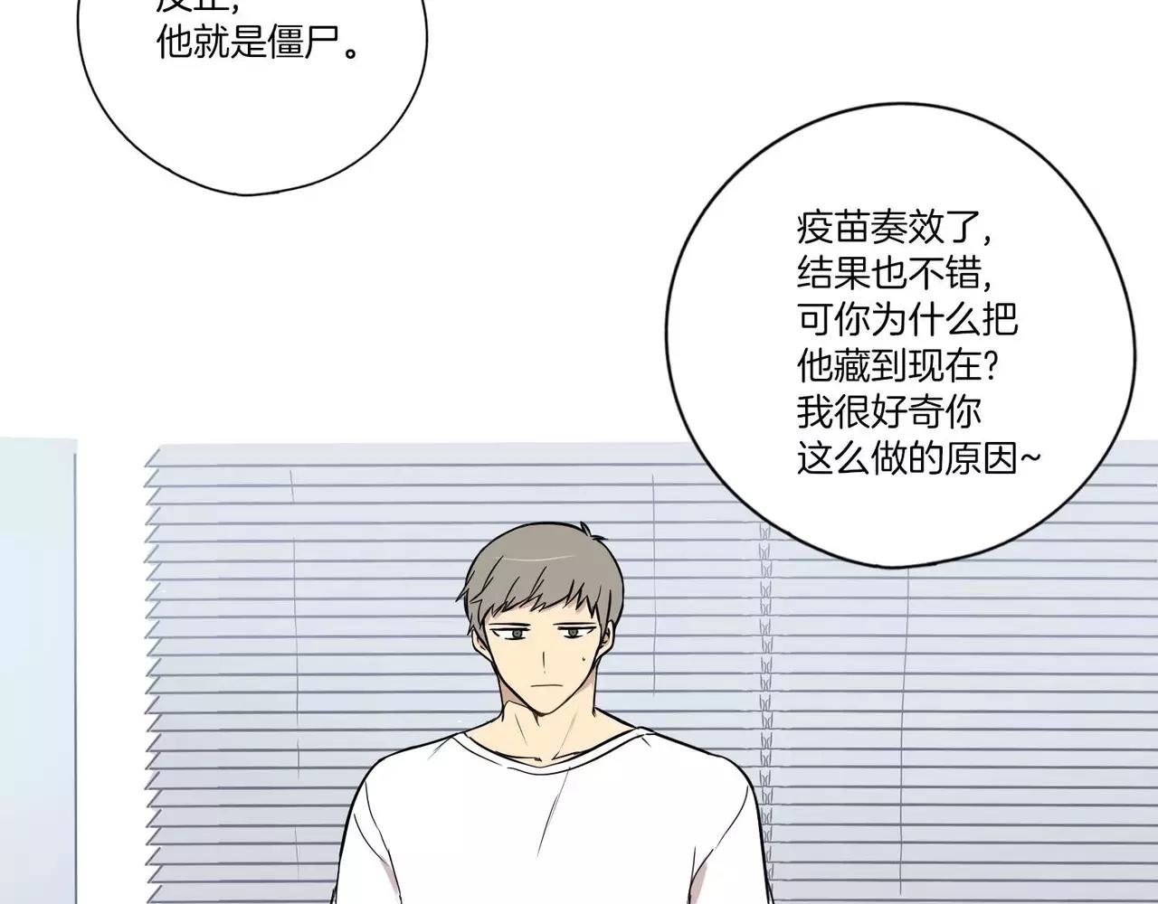 第19话38