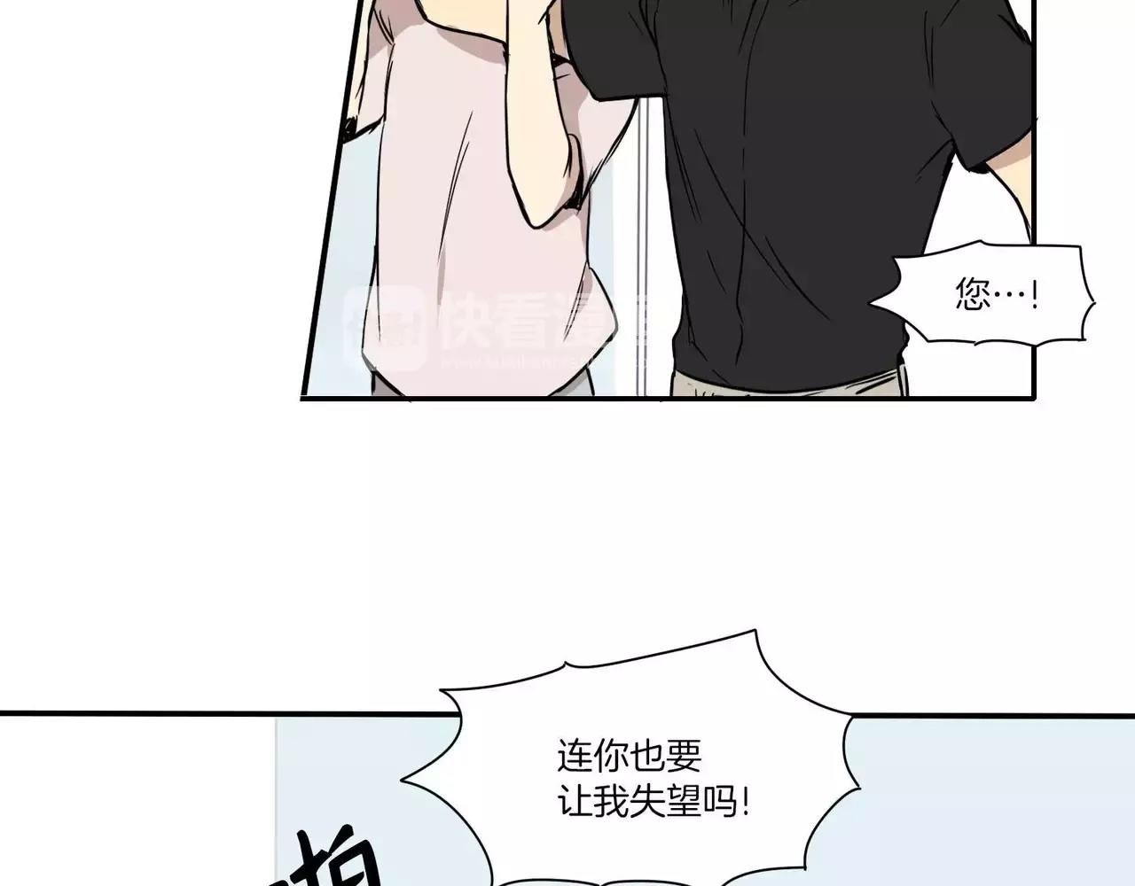 第25话23