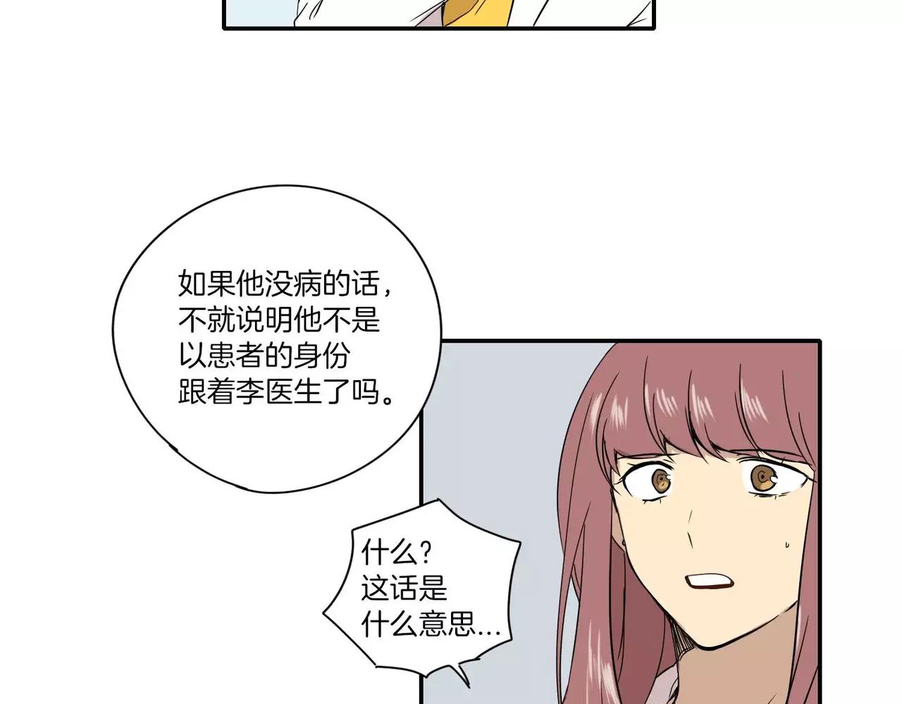第13话58