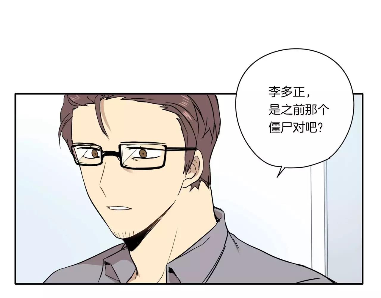 第19话33