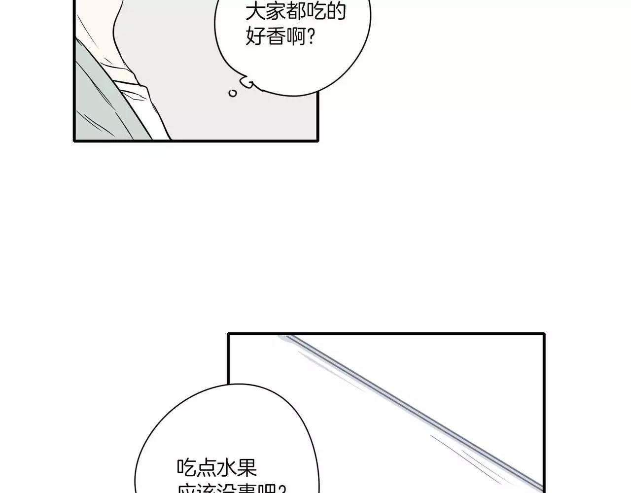 第15话52