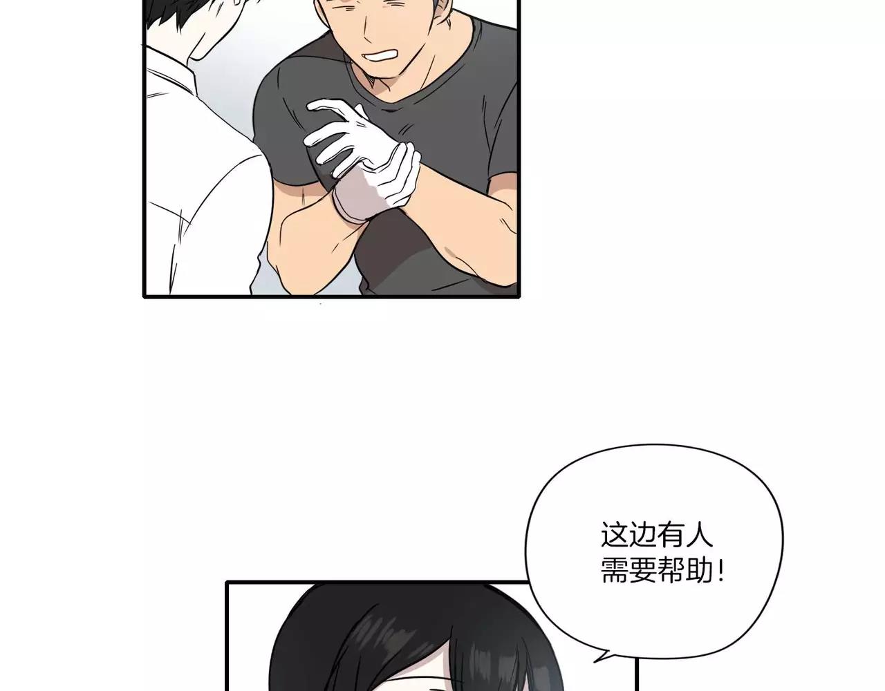 第13话69