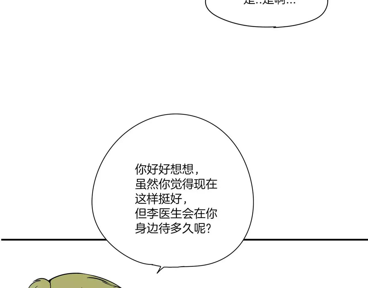 第10话80