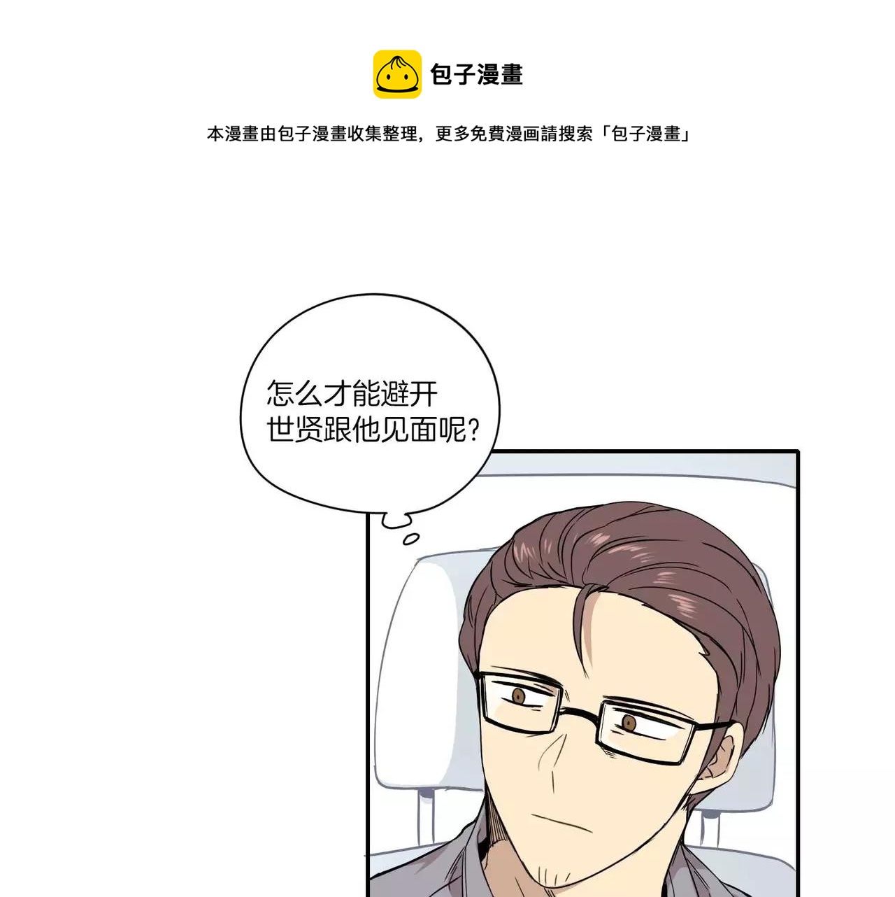 第18话49