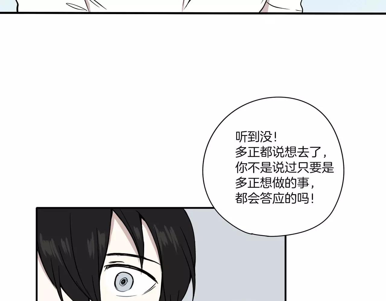 第15话5