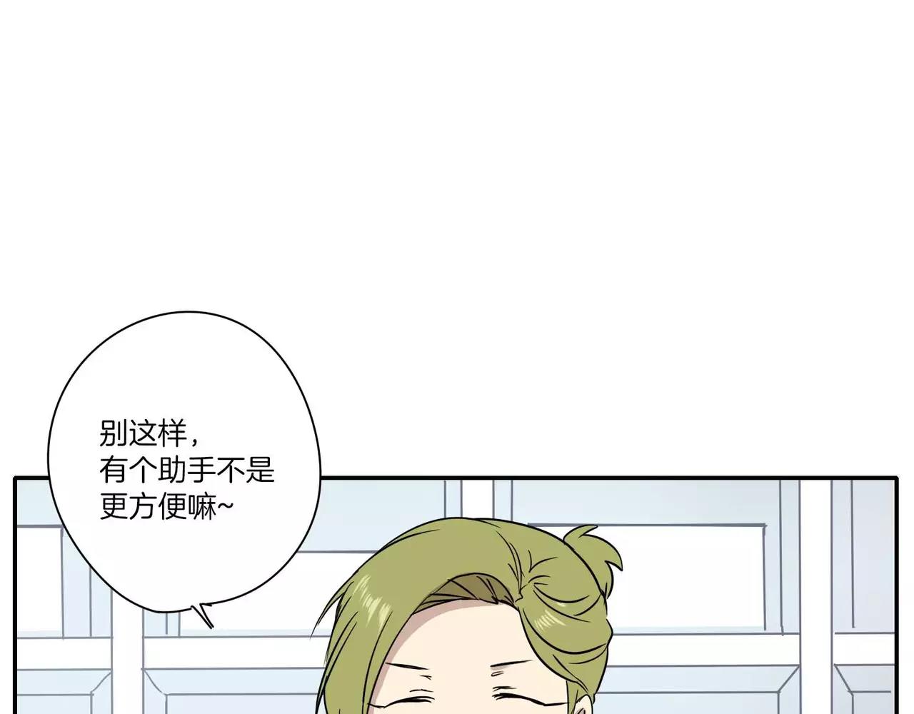 第14话9